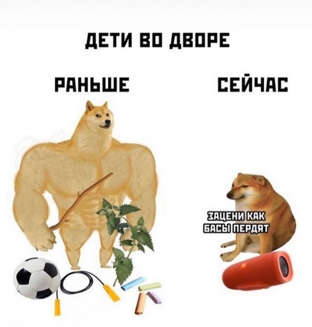 На те же грабли
