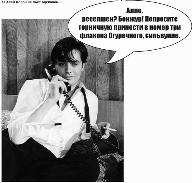 Люди и лица. 09.08.2020