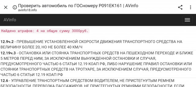 Ростовское быдло поехало отдыхать