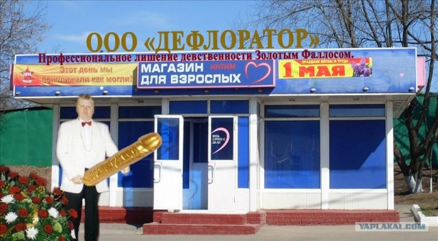Анкета с сайта знакомств