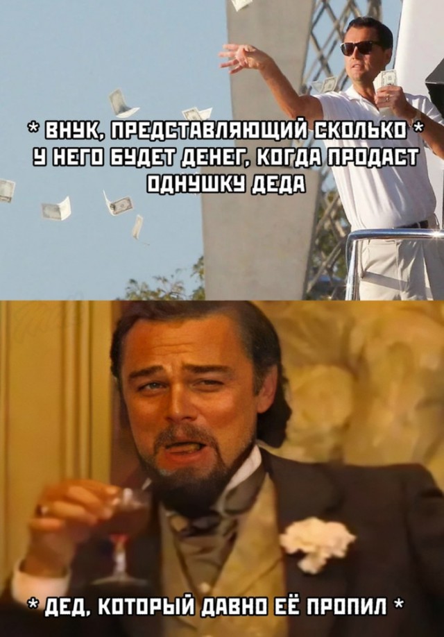 Юмор в картинках 18.08.20