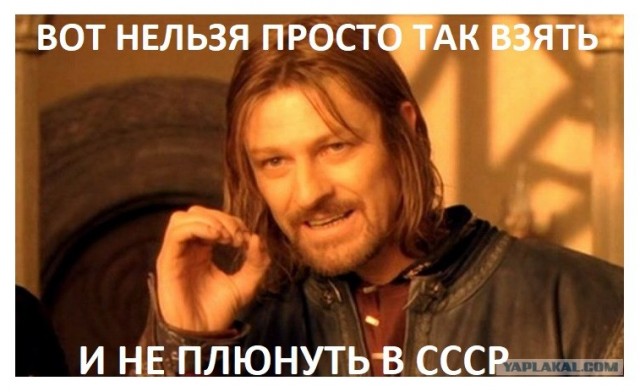 Соседи