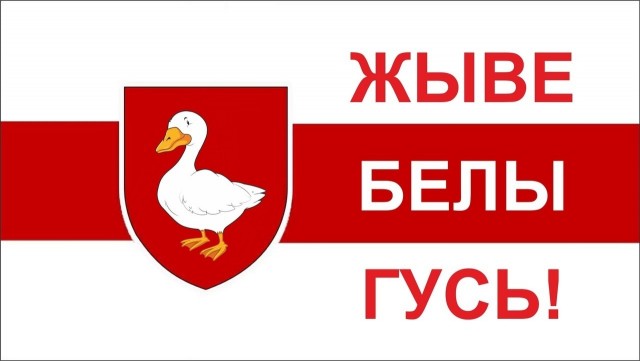 Белорусские госканалы в онлайн-режиме показали, как разгоняют мирные протесты