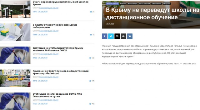 Пандемия. Коронавирус. Россия и мир. Последняя информация. Часть 18
