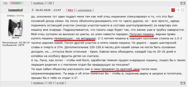 У каждого банка свой западный куратор: Россию продали с потрохами