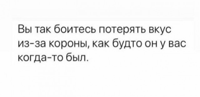 Не очень адекватный юмор