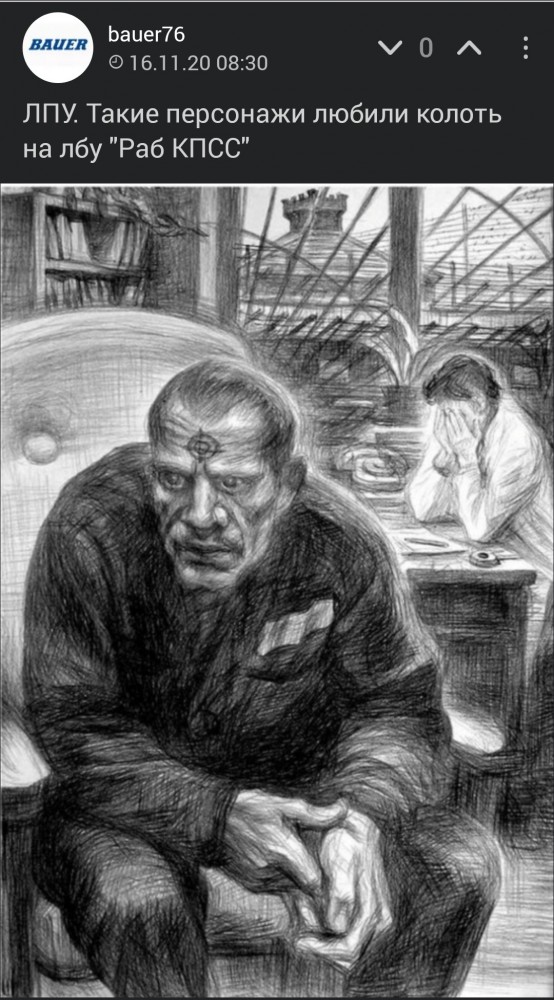 "Прощальный взгляд"