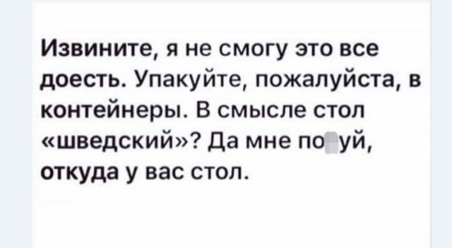 Бредзона 21.12.20