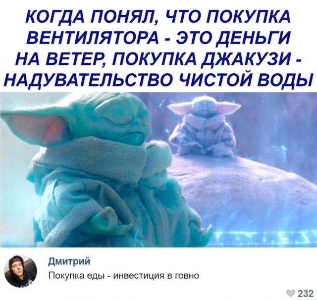 Опять 25! 26.12.2020