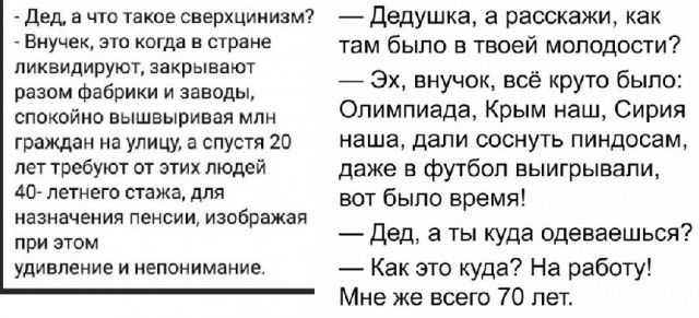 На фото отображается целая эпоха. Эпоха тьмы и полного пиZдеца. 90-е, мать их...