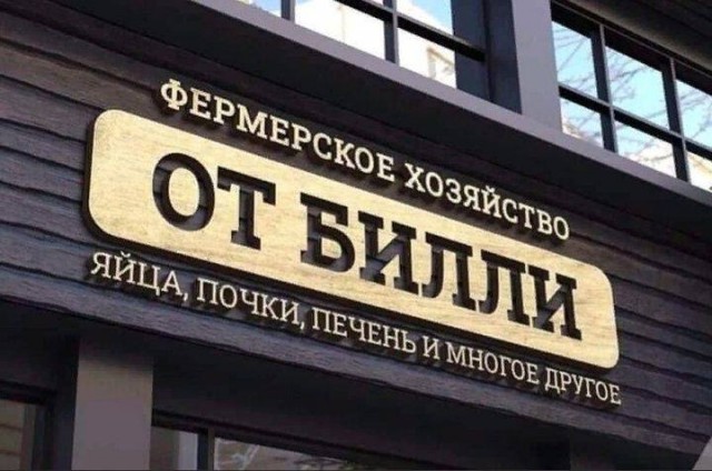 Перлы 08.02.2021