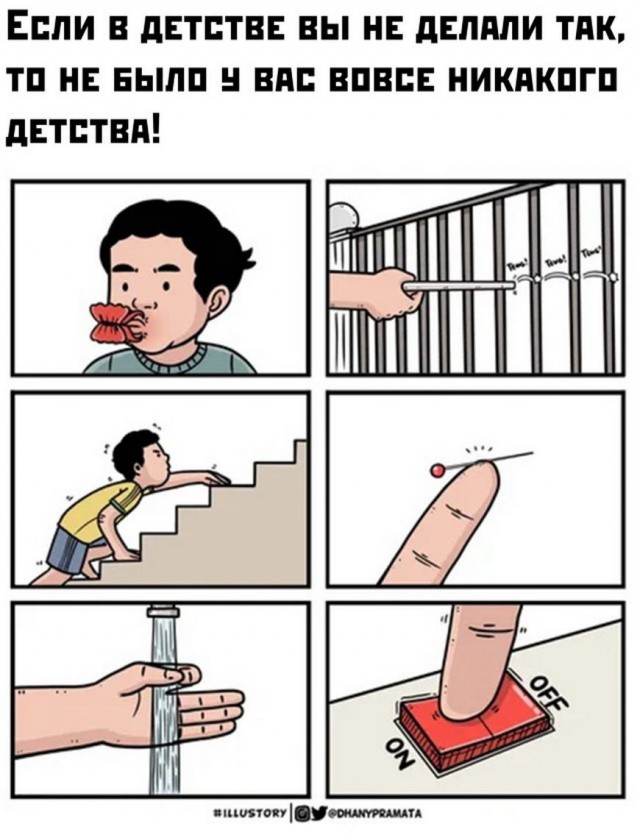 Бредзона 09.02.21