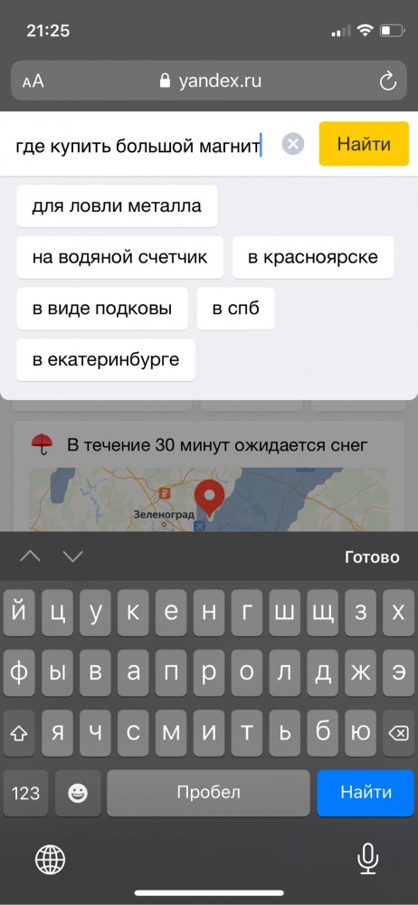 Автолюбителей ждёт страшное будущее