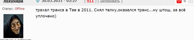 Секс-индустрия в Паттайе