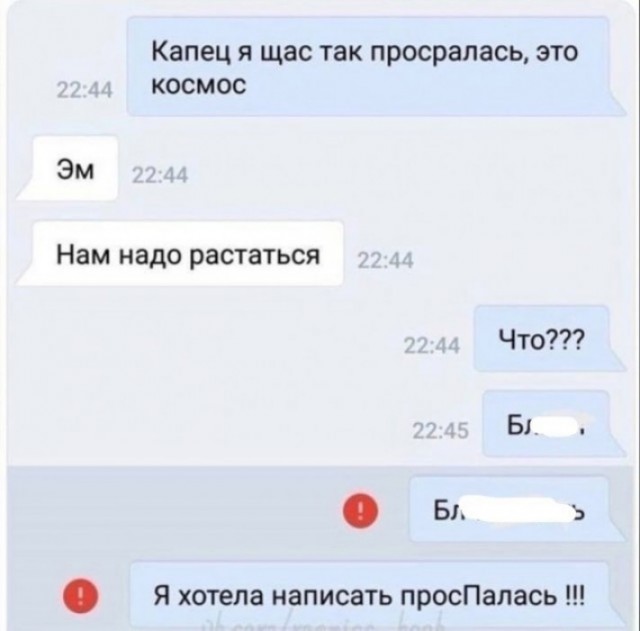 Продавщица возмущена - дайте по*рать!