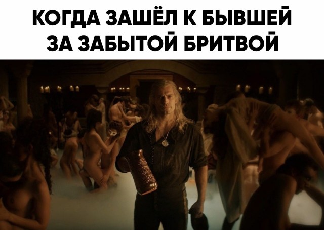 Картинки и мемы для настроения 14.04.2021