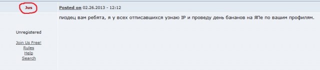 Нашёл мёртвый сайт