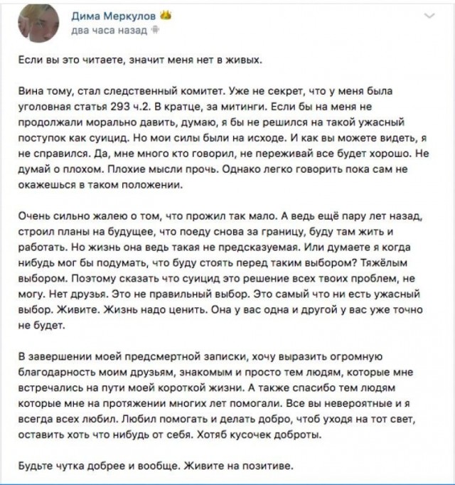 Лукашенко пригрозил завалить Европу наркотиками и мигрантами