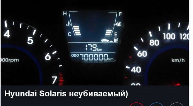 Застучал мотор