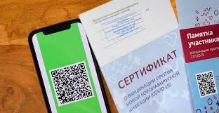 Нет QR кода - нет никаких прав и никаких госуслуг. Только налоги платить не забывай, иначе пеня, штраф, цугундер!