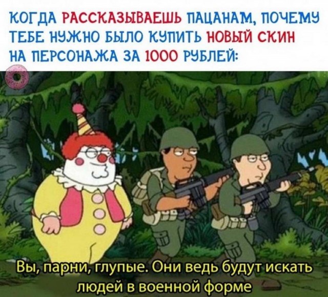 Картинки и мемы для настроения 03.08.2021