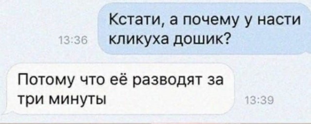 Пятница. И немного слегка пошлых картинок с надписями и без 16+ (20.08))