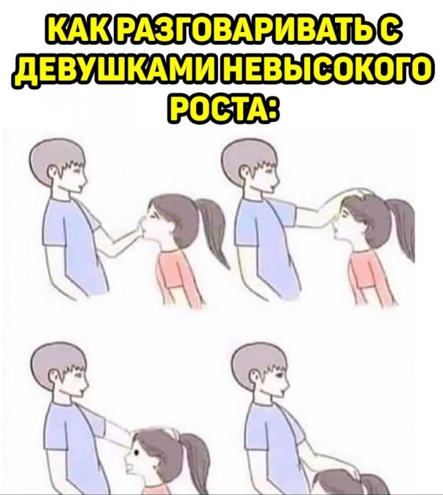 Аморальная деградация