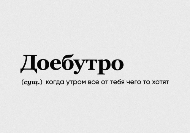 Птички-невелички, налетай