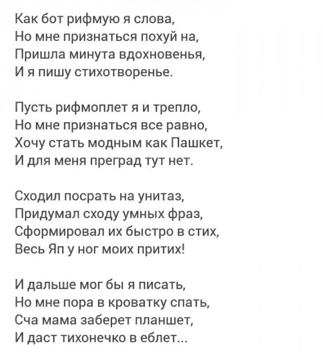 Прощай молодость, здравствуй юность!