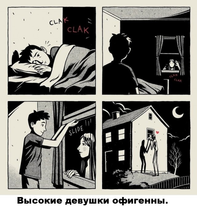 Так себе картинки 12.10.21