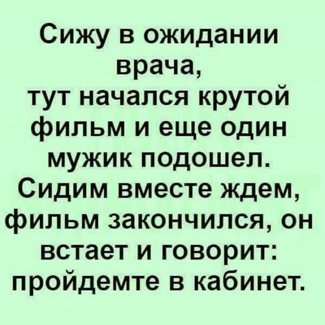 Картинки и мемы для настроения 18.10.2021