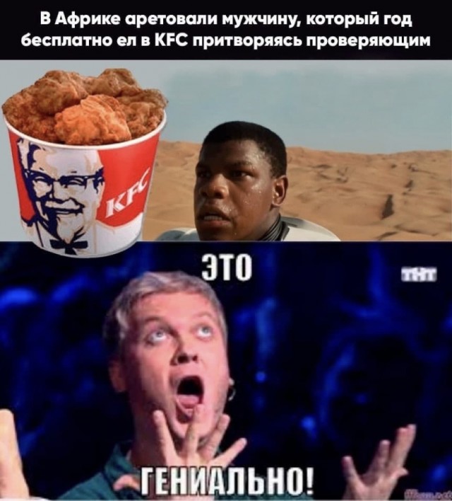 Так себе картинки 29.10.21