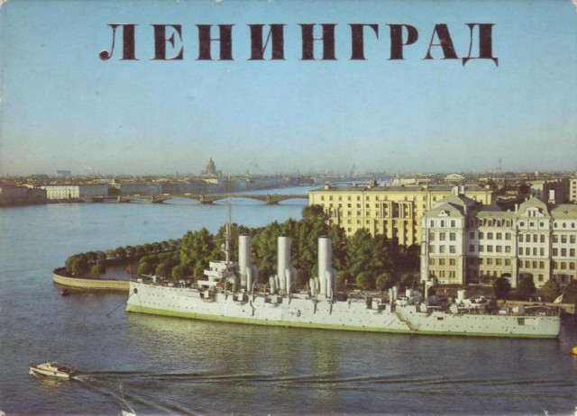 Почему Ленинград переименовали в Санкт-Петербург?