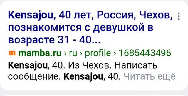 3 мифа, с помощью которых мужчинам внушают, что они должны вкладываться в женщин