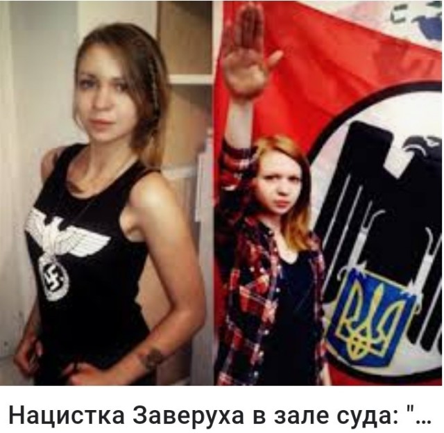 Фашизм в России сейчас