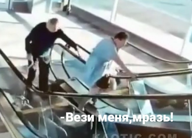 Прокатились