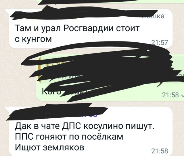 Неужели наконец-то началось?
