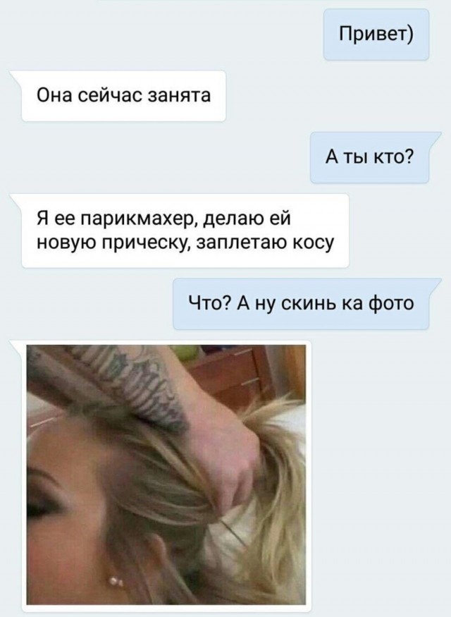 Аморальная деградация