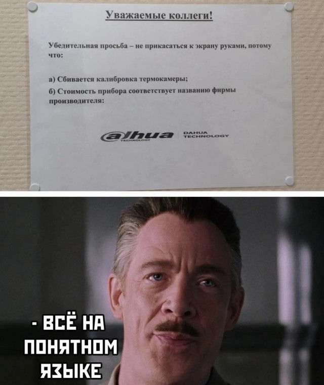 Чуток картинок 19.01.22