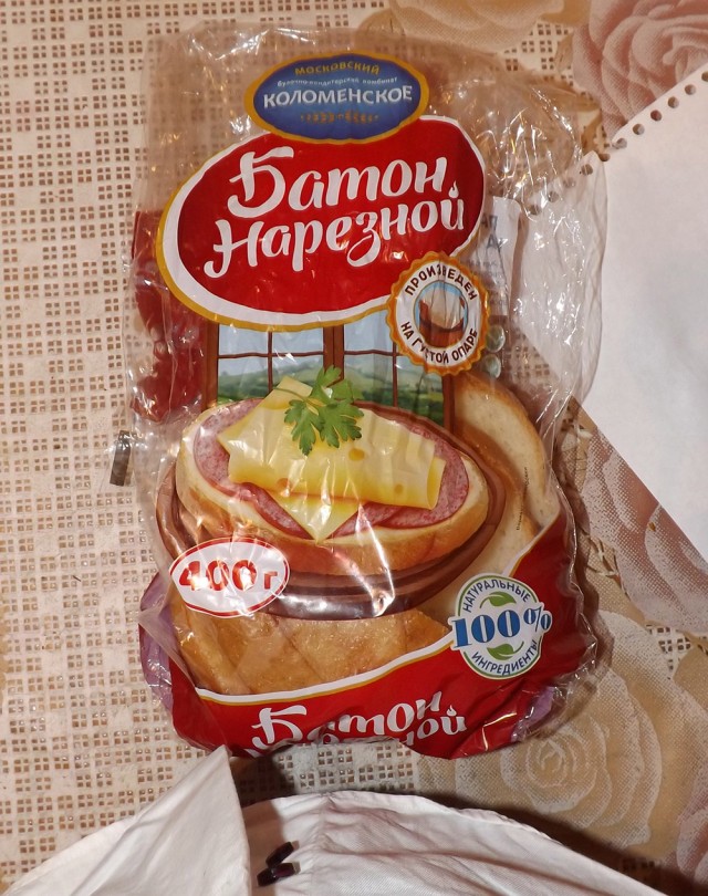 О цене на хлебушек