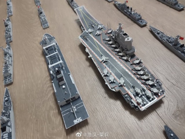Китайский флот
