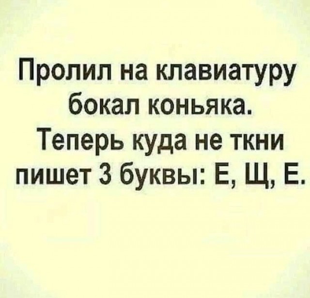 Алкопост 4.02.22