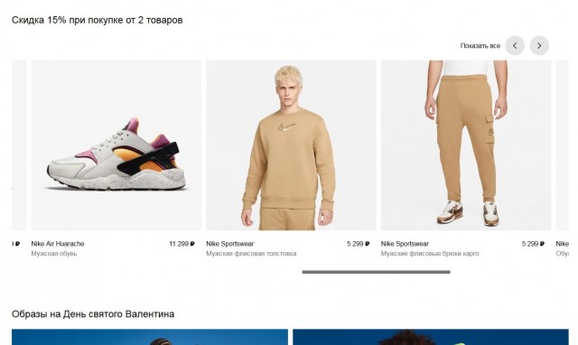 Москвич пожаловался в СК на отсутствие белых людей в рекламе Nike