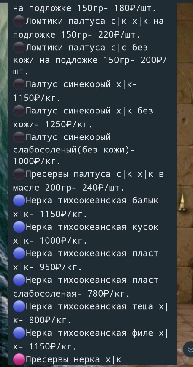 "Это просто космос": Цены на рыбу в Астрахани просто зашкаливают