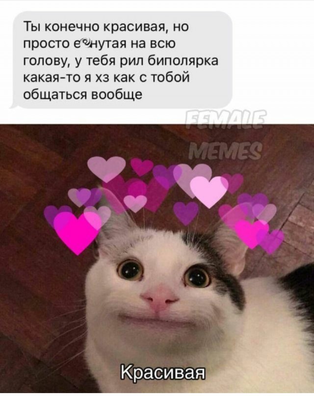 Пост картинок разных