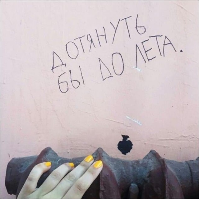 Так себе картинки 03.03.22