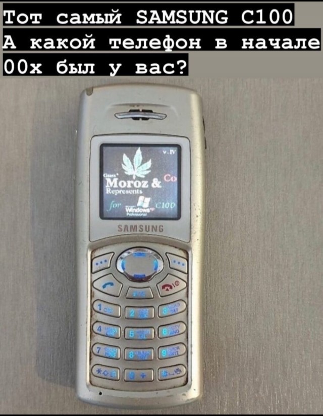 2000е