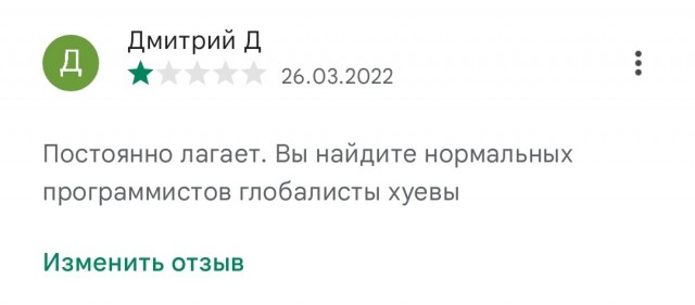 Россияне уронили рейтинг Apple Pay и Google Pay в магазинах приложений в ответ на санкции