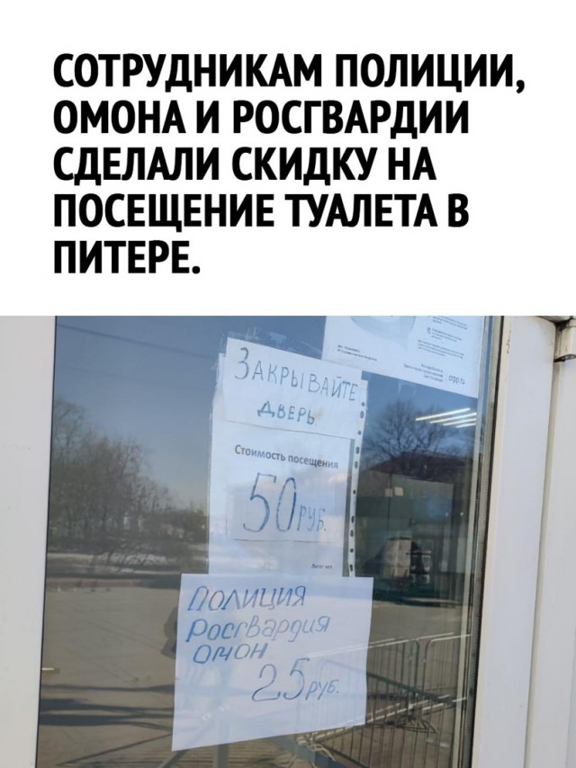Так себе картинки 01.04.22