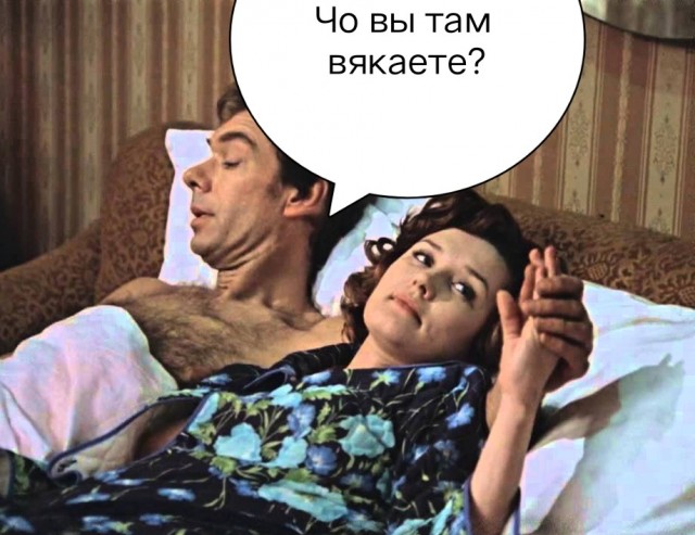 Чего это вы в темноте сидите?